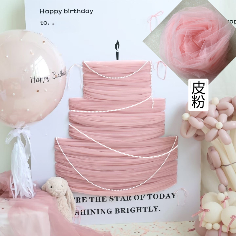ins誕生日純粋なメッシュ背景ソフトガーゼ無地幼稚園生地装飾結婚式の魚織り糸妖精ミスト糸|undefined