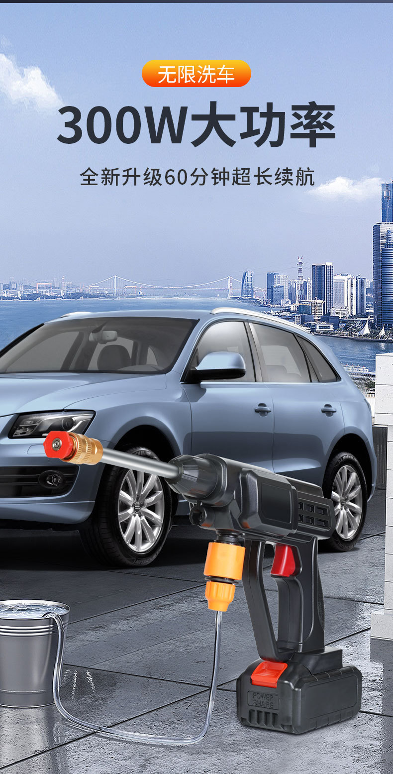 Wireless High-Pressure Car Wash Water Gun for Home Use, Lithium Battery Car Wash Tool, Direct Sales from Manufacturer, Wholesale Machine Nozzle Cleaning