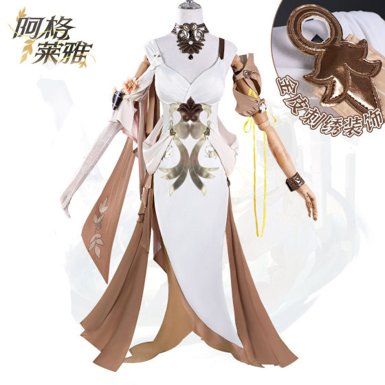 North Water Trade Agraia cos Clothing Collapse Star Dome Railway Gold Weaver Agraia cosplay