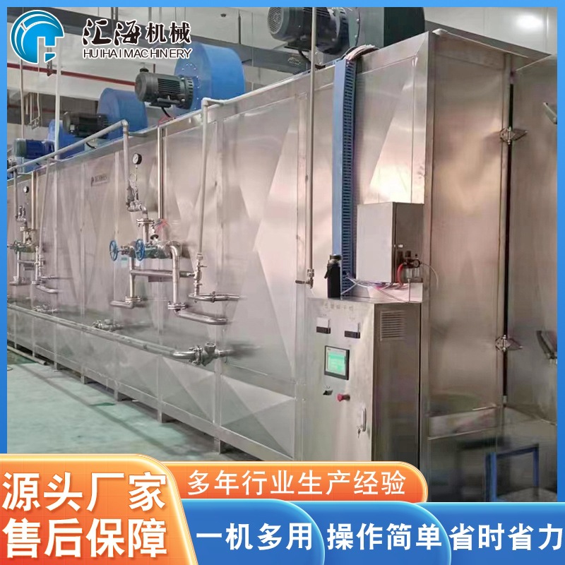 供应虫草花烘干机 大中型型金虫草虫草花烘干脱水设备生产厂家