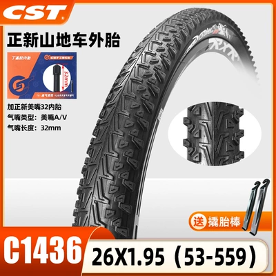 Non-industrial tires — Bicycle Tires - c1436-thickened-26x195-tire-meizui-32-inner-tube-with-pry-bar-included