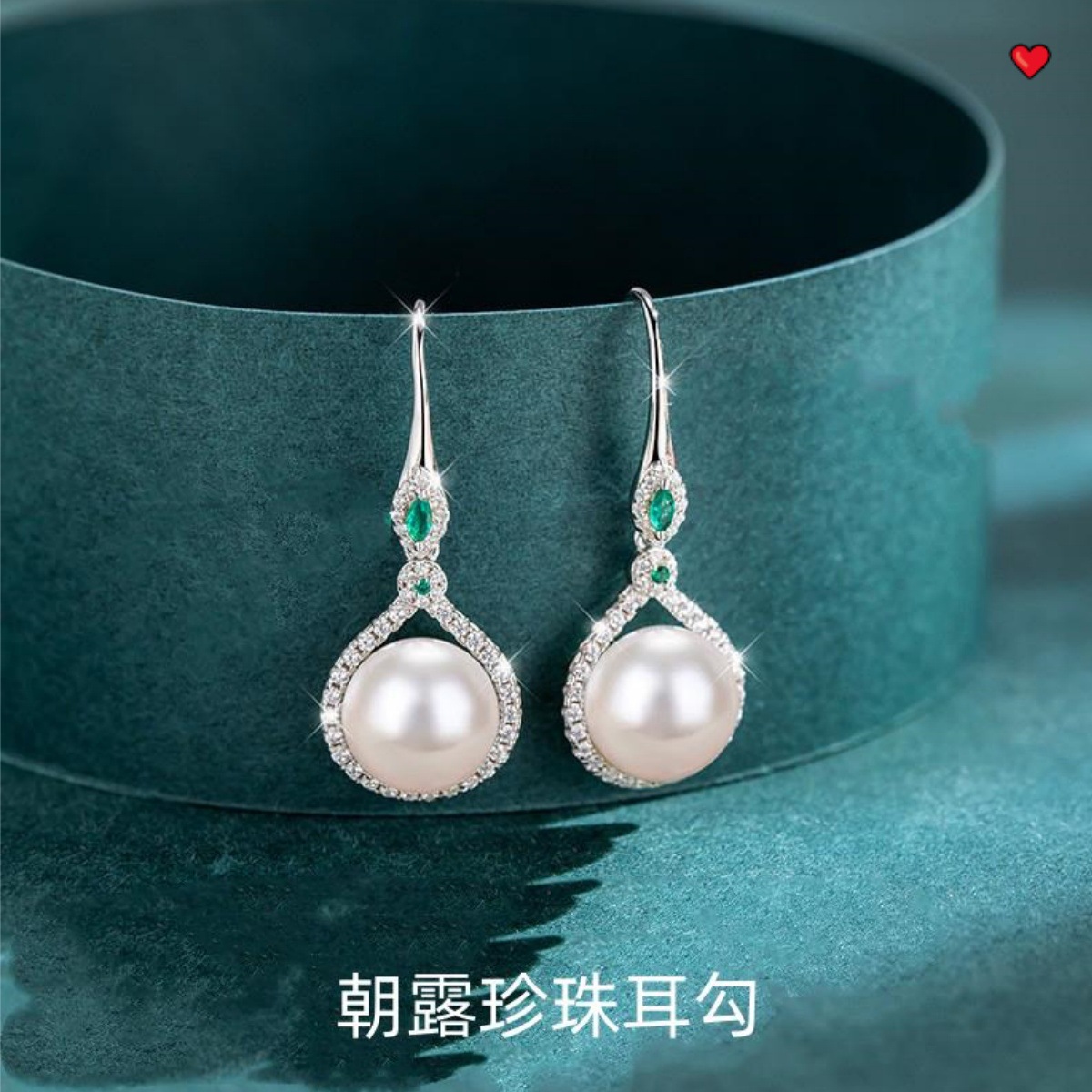 時尚朝露珍珠耳勾滿鑽高級感小眾s925純銀珍珠耳釘女氣質珍珠耳墜