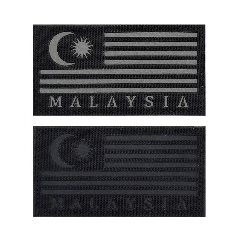 马来西亚国旗IR红外反射魔术贴章全黑反光徽章旗帜 MALAYSIA 10*5