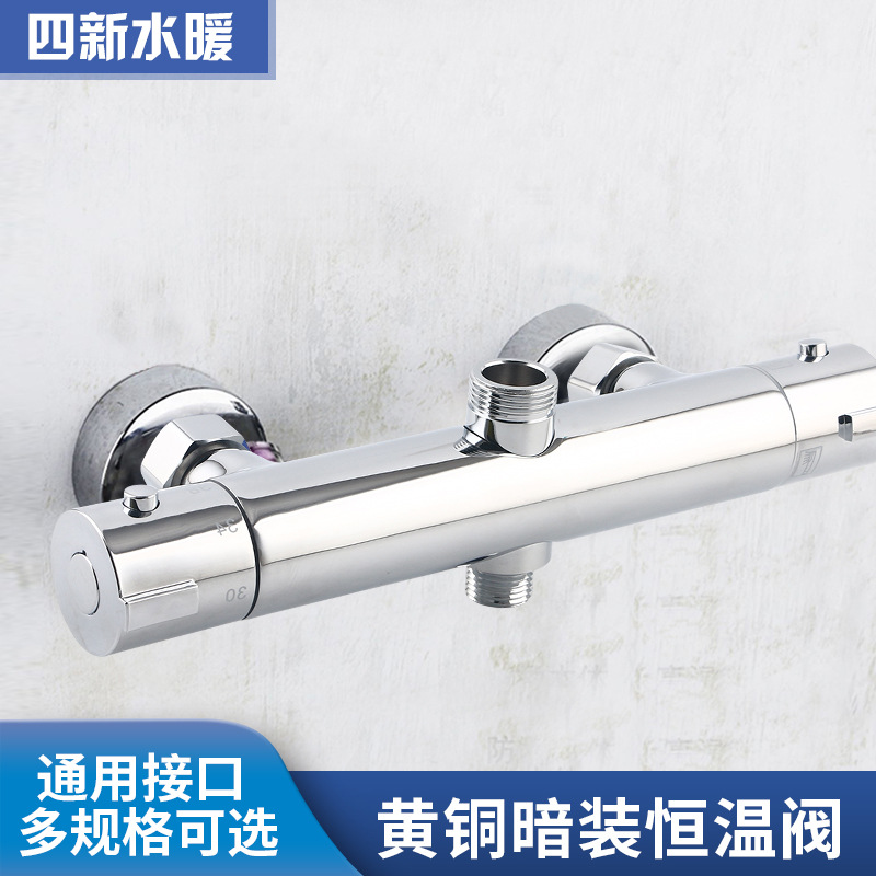 Grifo de control de temperatura de cobre calentador de agua eléctrico válvula solar termostato válvula mezcladora varilla redonda arriba y abajo salida de agua grifo de temperatura constante