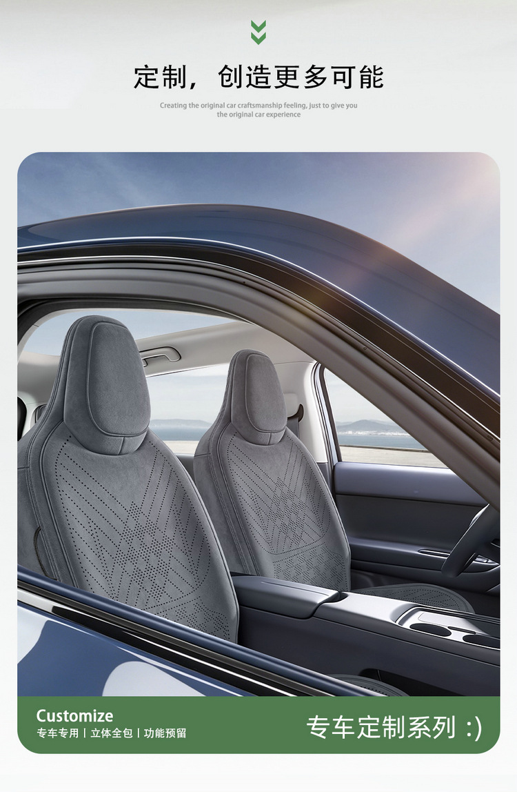 Leapmotor A10 Seat Cushion, Suede Breathable Seat Cover, Full-Cover Seat Pad, Perforated Wear-Resistant Seat Cushion, Soft and Skin-Friendly Car Cushion