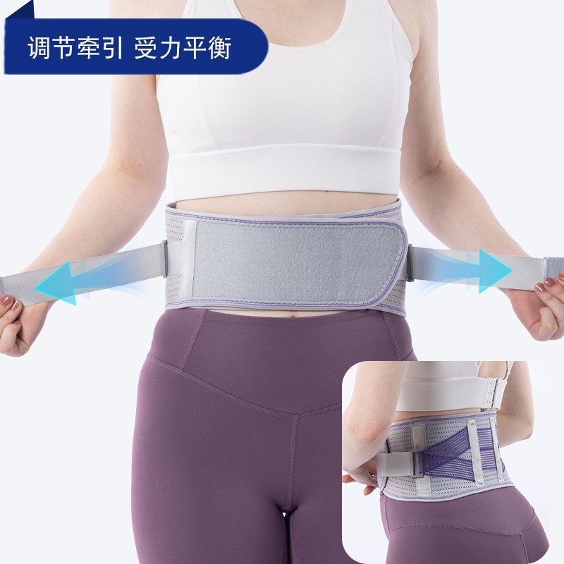 専門のベルトを保護します。女性は長い間座っています。|undefined