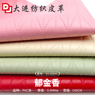 �S��ֱ�N0.9mm��ë�׎׺ΈDPVCƤ�� ����ִ����b�� ɳ�l�������