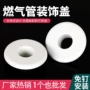 墙面厨房美化燃气管道