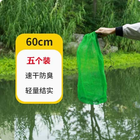 携帯型ミニ小簡易魚保護は魚網袋の小型網袋の小さいサイズのナイロン編み渓流の大腹を詰めやすいです。|undefined
