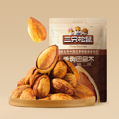 【三匹のリスがバダンの木を剥ぎ取って25g】軽くて、お菓子のナッツを入れて、果物のバダの木の扁桃の仁を炒めます。