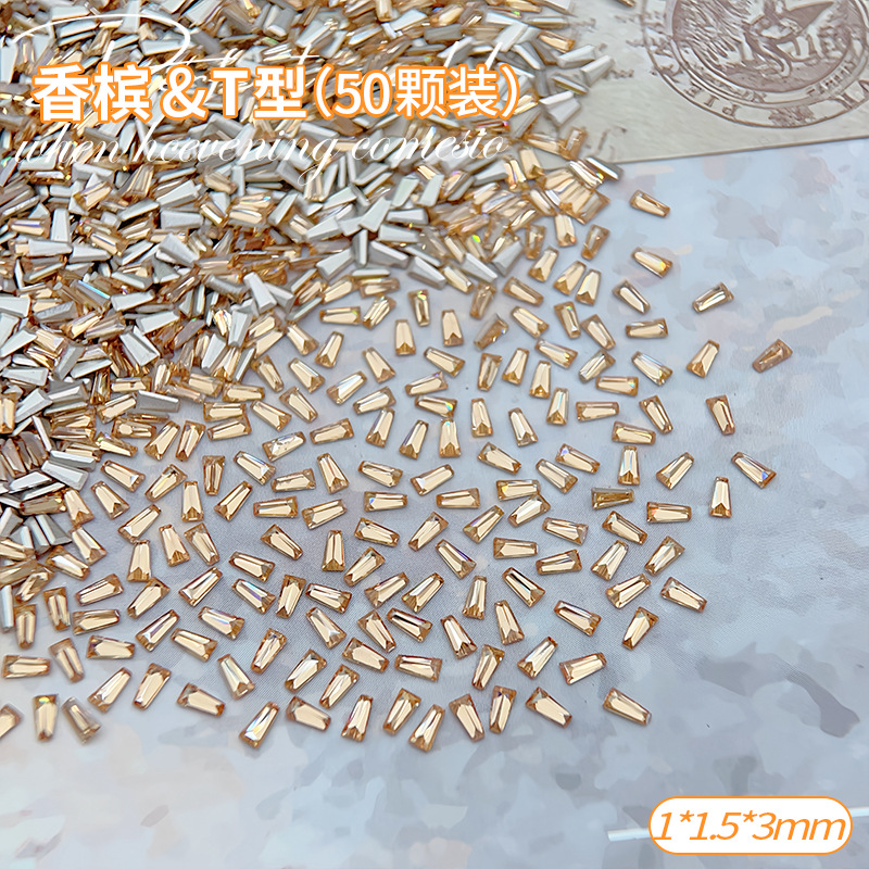 샴페인 1*1.5*3mmT 모양