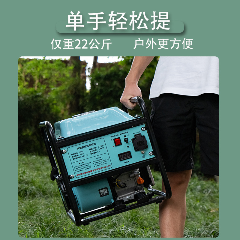 Factory in-stock gasoline inverter generator 3KW, export model, open-frame inverter 3.5KW 220V single-phase gasoline generator for RV use