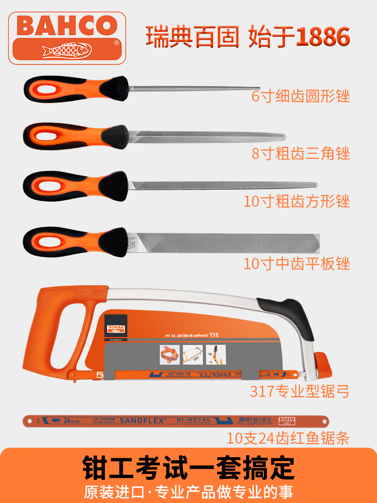 [한 세트로 정비사 시험 완료]