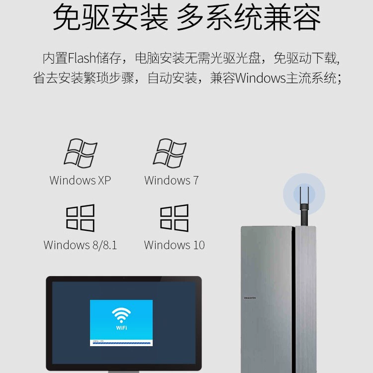 Wireless network card desktop notebook host external WIFI network signal enhanced receiver free drive