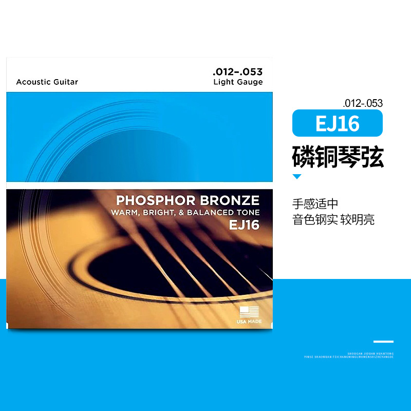 Cuerdas de guitarra Elix 11027 11052 16027 16052 cuerdas de guitarra folk guitarra de madera