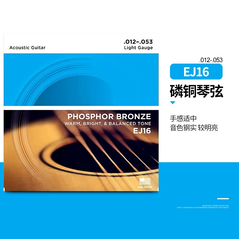 Guitar strings (Elix) for folk, electric & classical guitars, assorted gauges and model sets