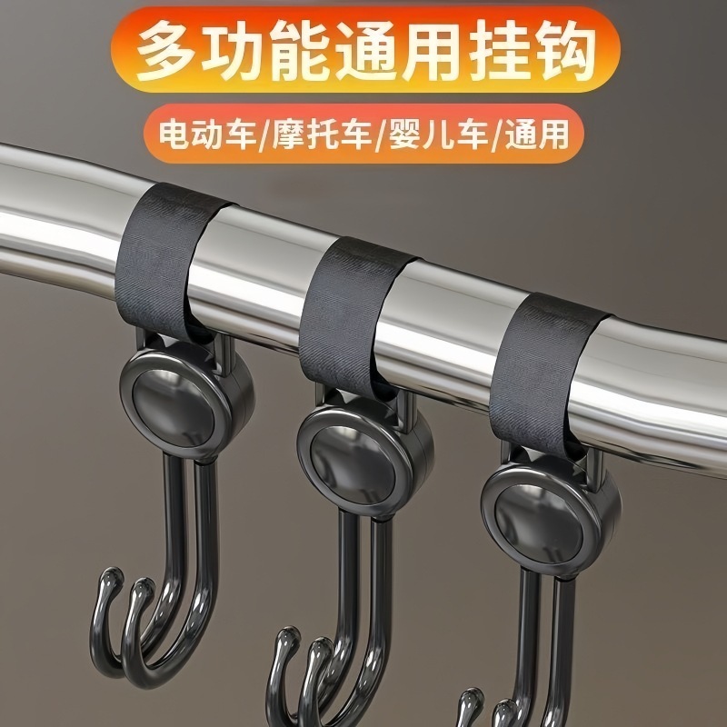 电动车双头挂钩万能强力承重婴儿车推车悬挂神器儿童挂包挂钩神器|undefined