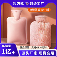 热水袋注水暖水袋女生暖手热敷肚子暖脚毛绒布套安全防爆暖手袋