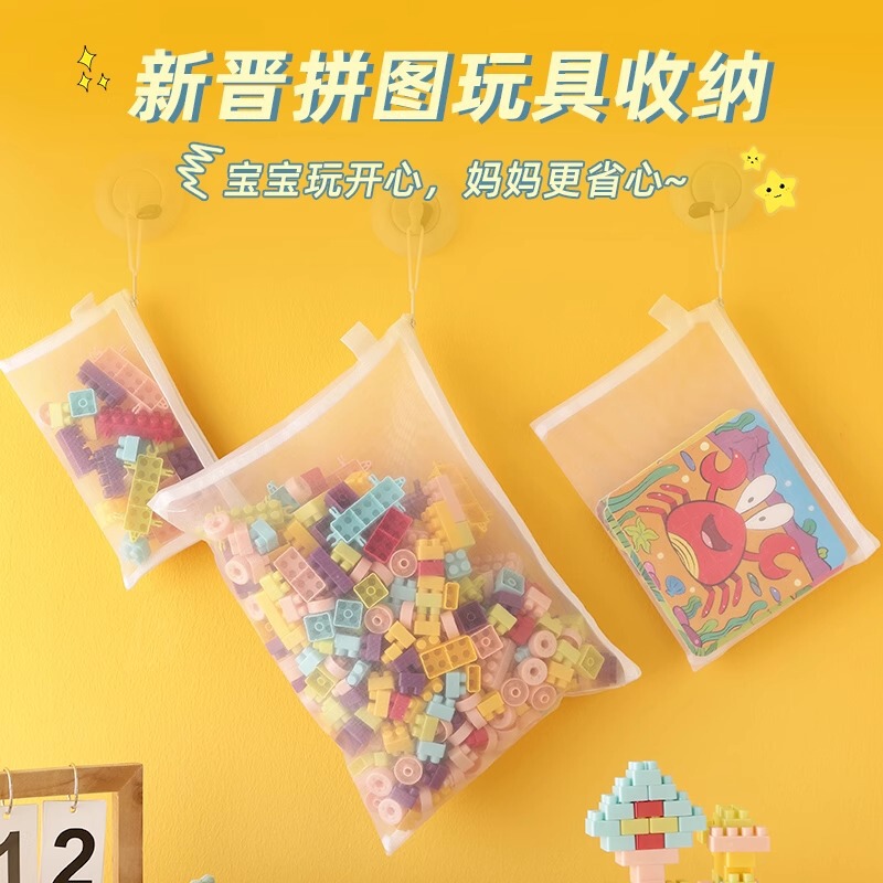 Building Block Storage Bag, Special Mesh Bag for Puzzle Toy Classification and Organization, Kidsren's Small Particle Zipper Bag, Transparent Box