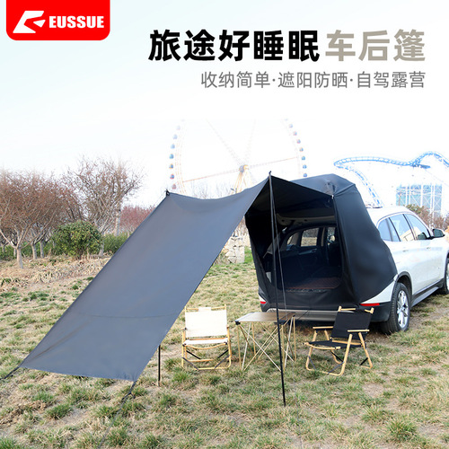 SUV outdoor self-driving camping tailgate rooftop cargo box extension tent outdoor camping canopy tent side tent