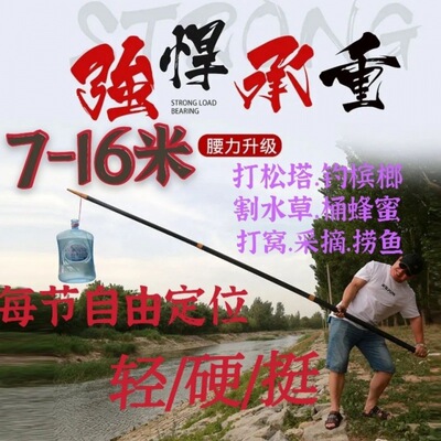 碳素打松塔杆伸缩打松子杆打猴头菇采摘采果打窝杆摘核桃槟榔杆