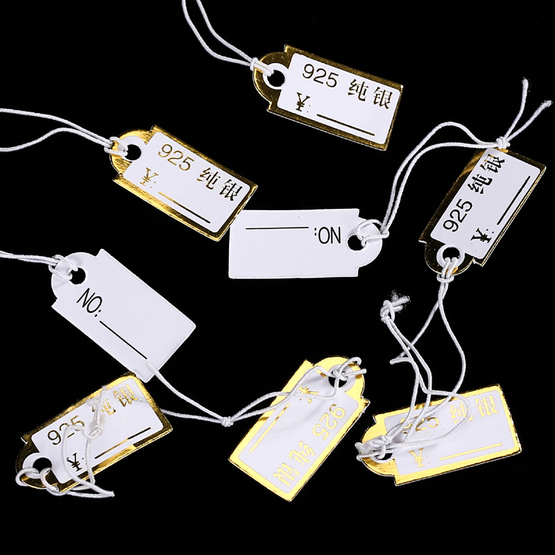 天然水晶价格牌饰品925标签烫金烫银卡牌吊绳吊牌弹力牌卡片配件