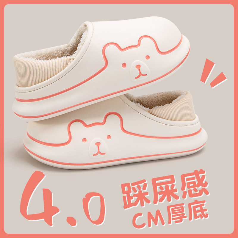 Zapatillas de algodón de suela gruesa para mujer con sensación de caca, invierno, interior, hogar, impermeable, antideslizante, zapatos acolchados de algodón para parejas, ropa exterior para hombres