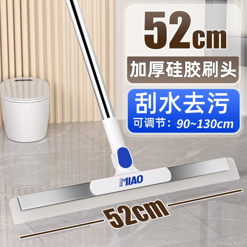 迪可魔术硅胶扫把加厚扫水地刮水器刮地板拖把浴室头发神器卫生间|undefined