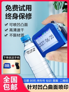 New hand-held smart Mini mini inkjet printer printer for production date automatic small bottle cap