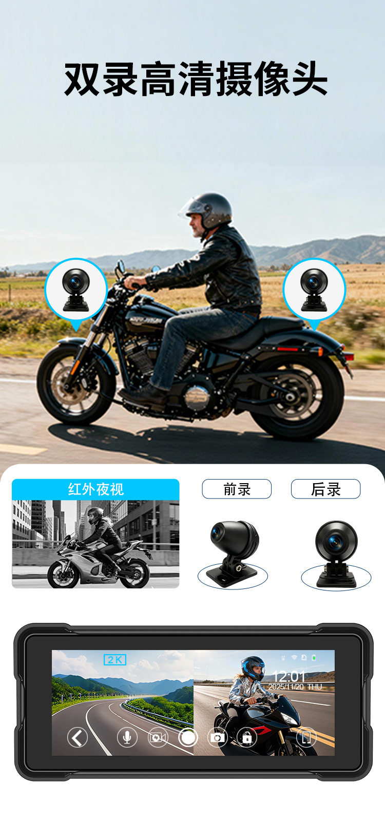 Motorcycle 7 inch cayplay dual recording car recorder auto Bluetooth player PND hands-free FM display