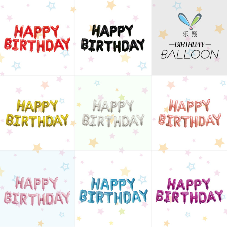 Cross-border best-selling 16-inch birthday balloon set HB letter aluminum film balloons party decoration and arrangement kit