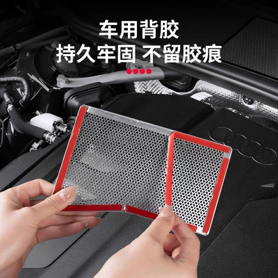Other Automotive Interior Supplies: Net, Cabin Air Outlet