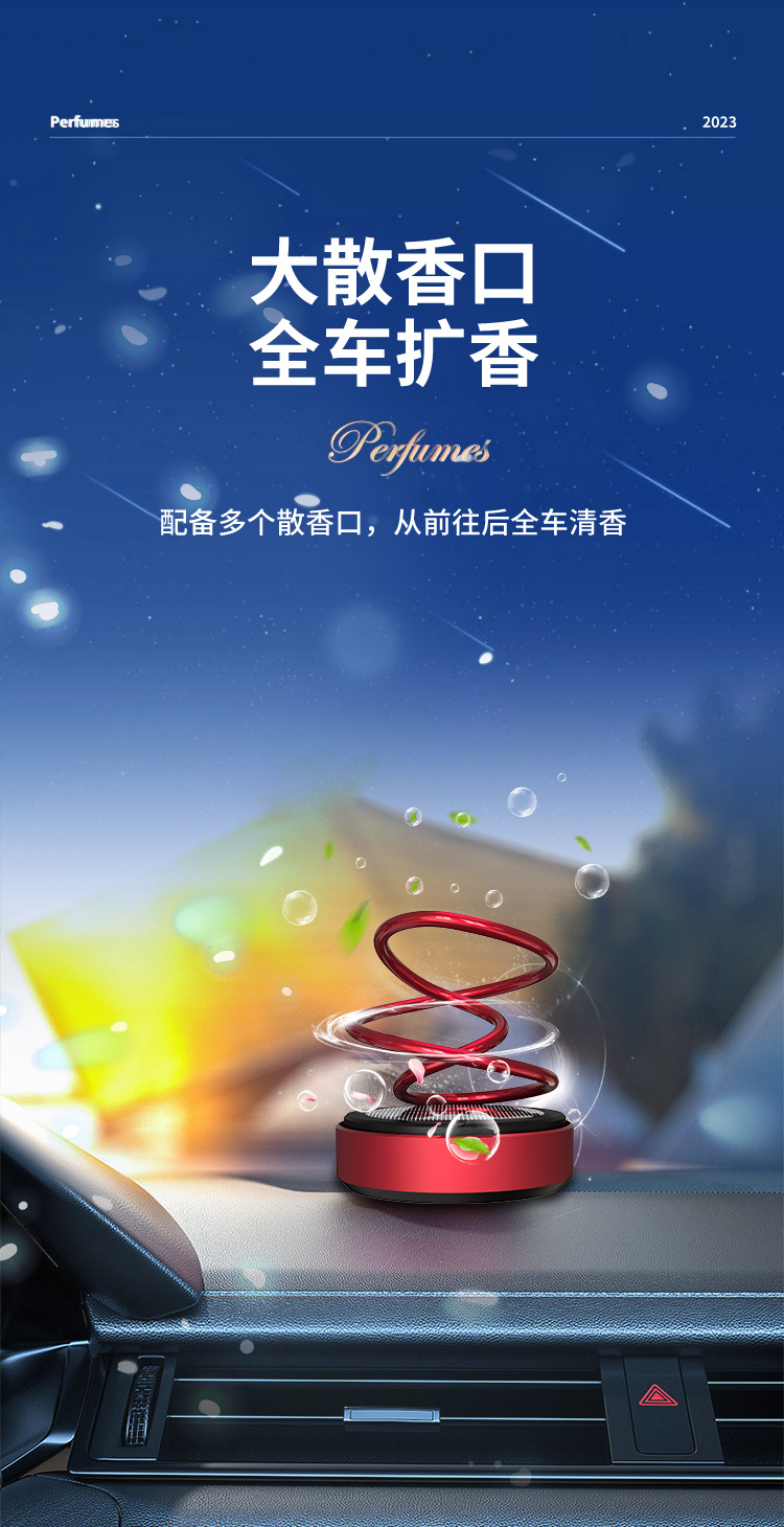 Car Accessories decoration 2023 new car accessories decoration collection solar car perfume aromatherapy men's long-lasting