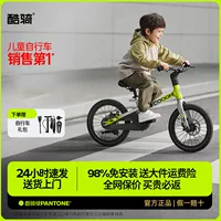 Детский велосипед Cool Ride Velociraptor для девочек и мальчиков, 20inch велосипеда F1 для мальчиков 3-6 лет, детский велосипед