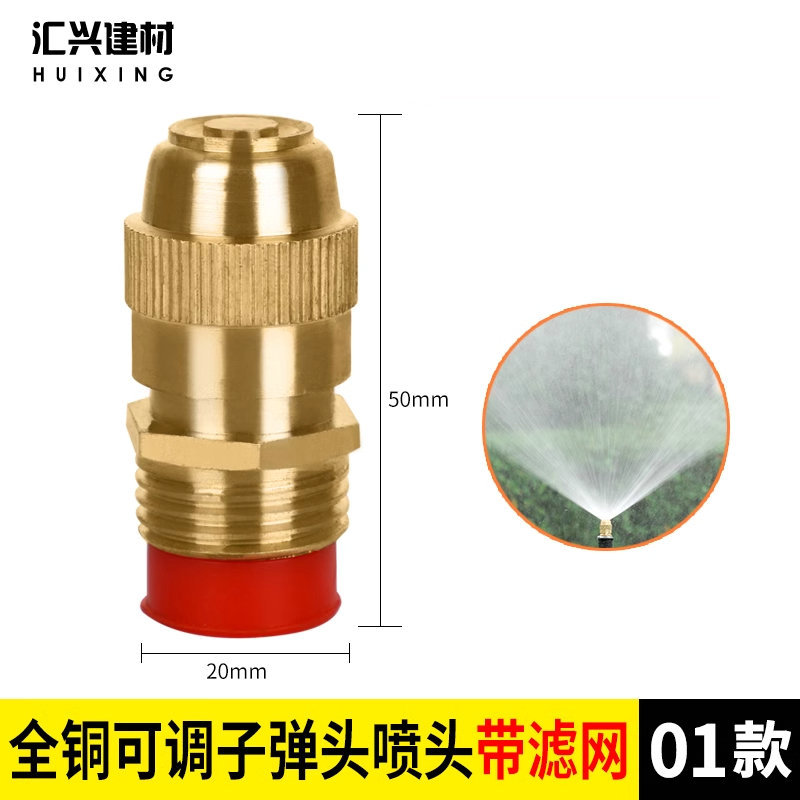 Todas las boquillas ajustables de cobre, herramientas de riego de jardín, rociadores agrícolas, soportes de acero inoxidable, conjunto combinado de inserción de suelo