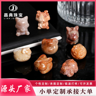 ��Ӷ�����Ȼɺ��������KT؈��� ���ӹ�diy�Ʒɢ������S�����l