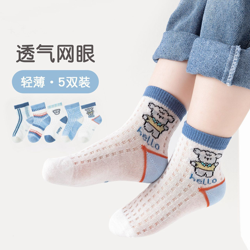 만화 곰 [다섯 쌍]