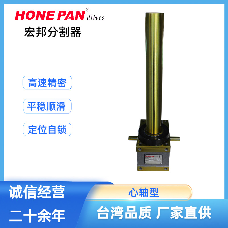 厂家生产 销售凸轮分割器 高转速凸轮分割器 精密凸轮分割器