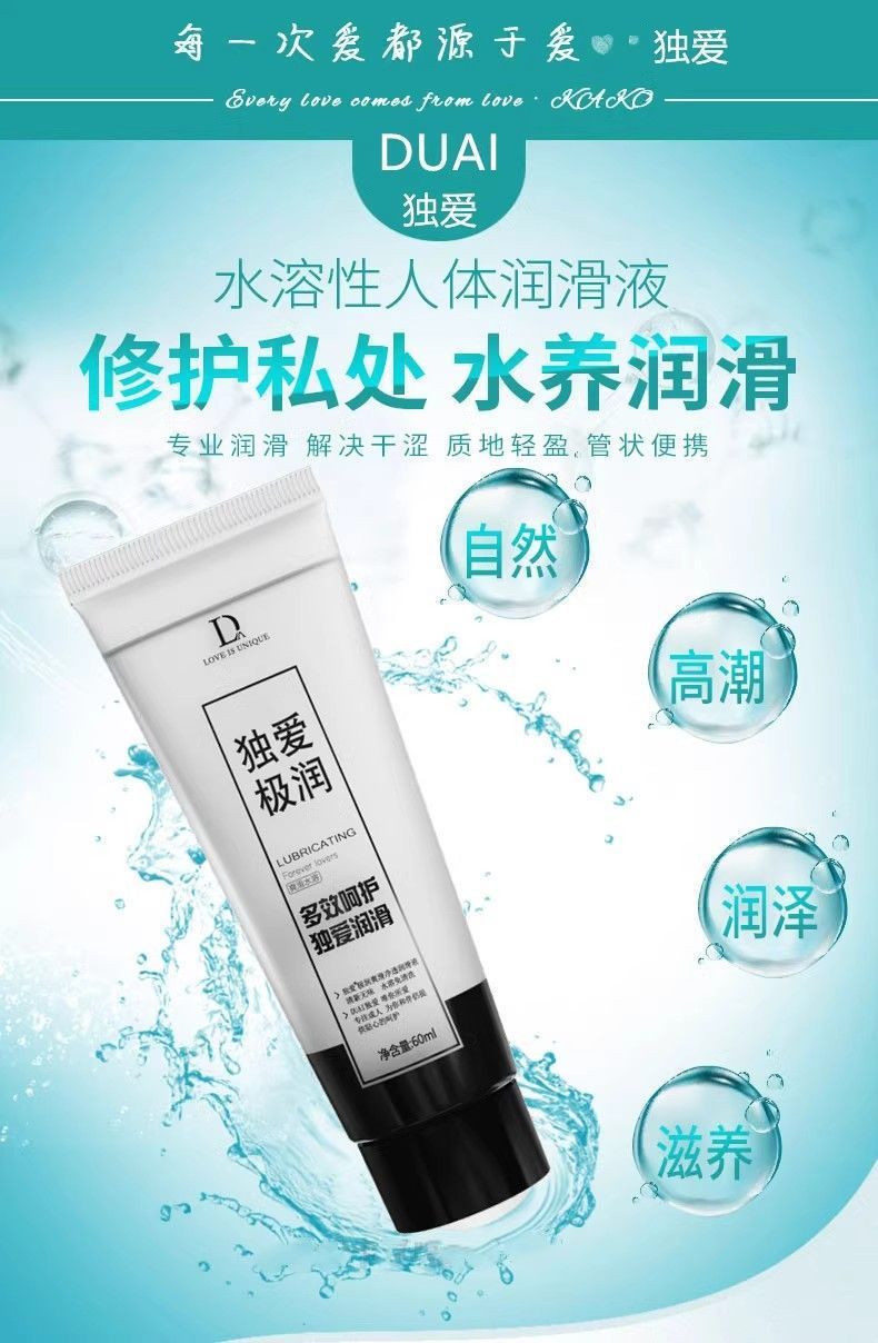 Duai Jirun Water-Based Lubricant 60ml for Couples — detail image 11