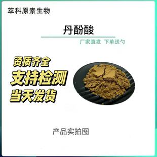 ������B 5/10/20/50/60% HPLC ������ȡ��115939-25-8 ����С���b