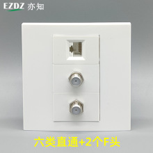 86型双口F头英制有线电视六类网络直通RJ45电脑CAT6宽带网线模块