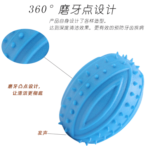 Pet Toy TPR Olive Sound Ball Teething Stick Dog Toy Ball Bite-Resistant Golden Retriever Teddy Teething Cat Toy