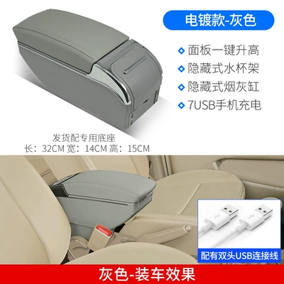 Armrest box, Box, Original Factory Modified Central - electroplated-gray-double-layer-elevated-front-rear-usb-charging