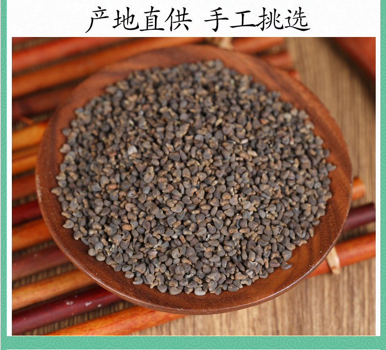 Wild Malva Seeds Dong Kui Zi 500g Dried Abutilon Seeds Traditional TCM Herbal Decoction Ingredient in use