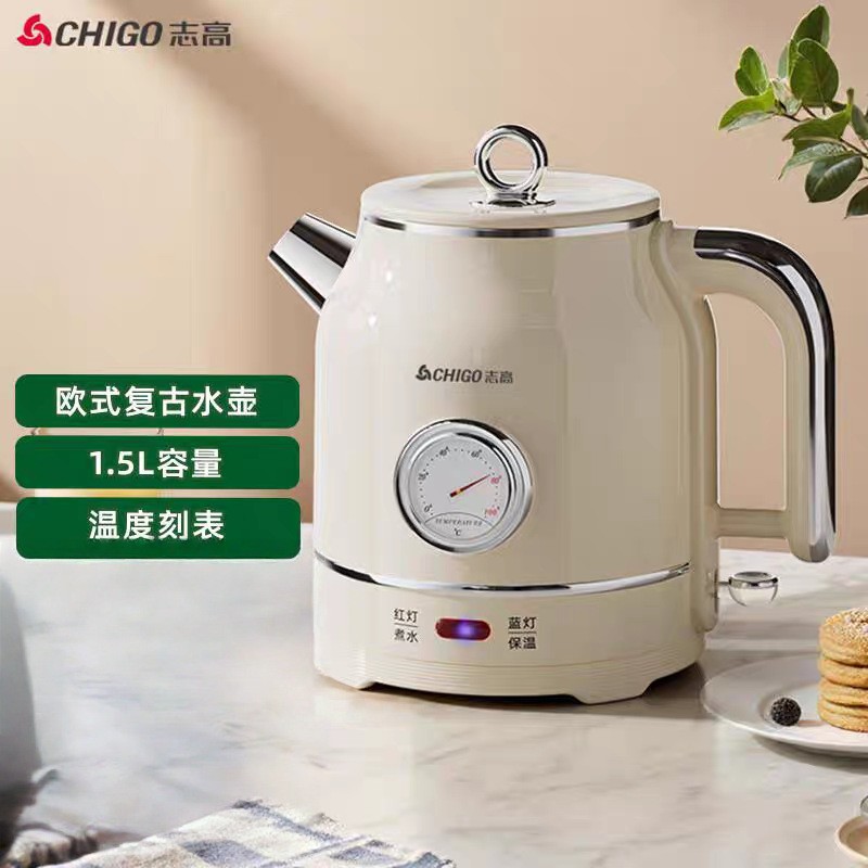 New Chigo Retro Water Kettle 1.5L Household Portable Stainless Steel Thermostatic Water Kettle Business Event Water Kettle Wholesale