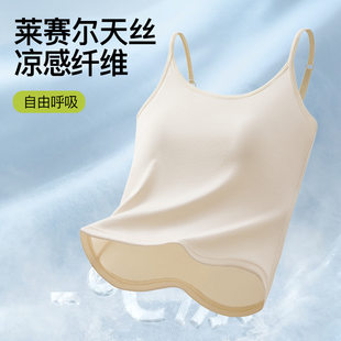 Base top with cups, comfortable breathable breast pads, beautiful back