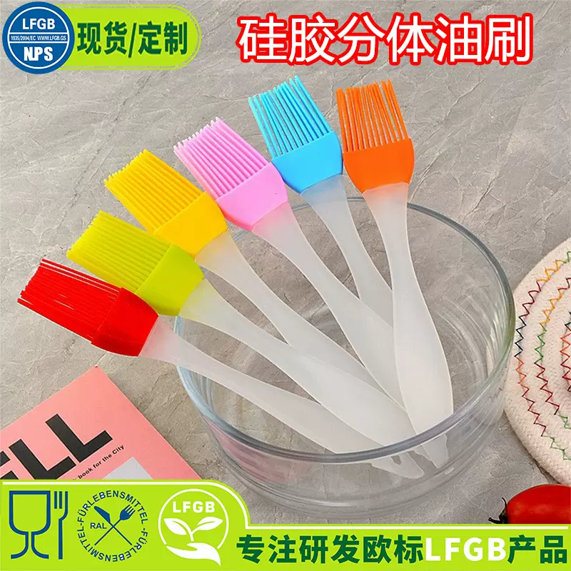 现货硅胶油刷小号分体式油刷户外烧烤调料刷耐高温无异味烘焙油刷