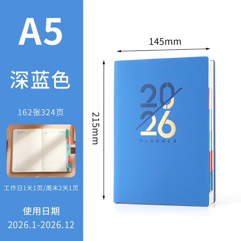 跨境2026年A5中英文版日程本一日一页工作效率手册时间管理计划表|undefined