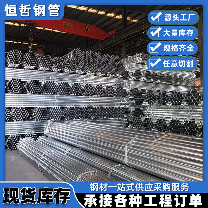 q235b镀锌小口径毛细管可零切精密光亮镀锌钢管消防给水管6分圆管