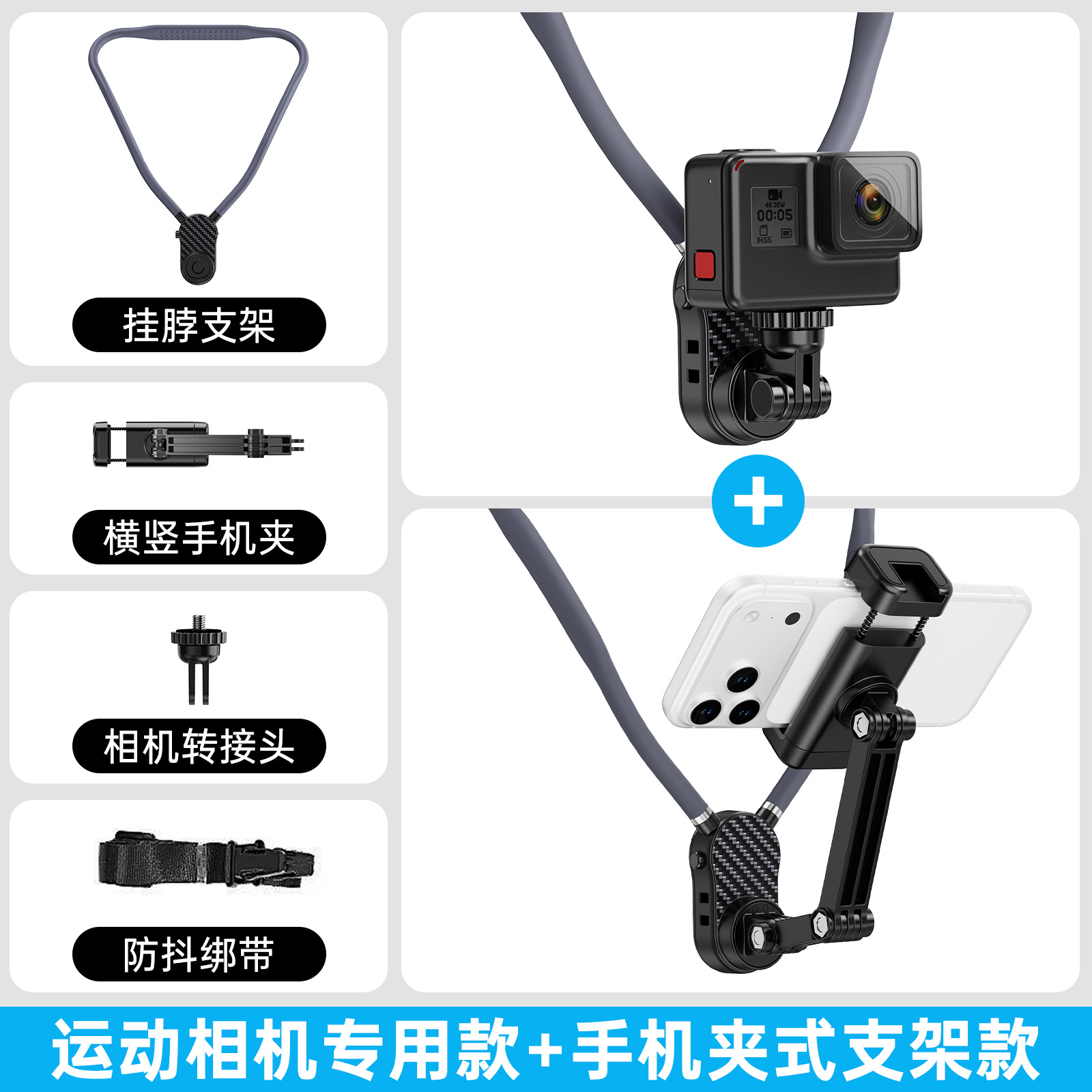 Cámara de movimiento H1 + clips para teléfonos celulares